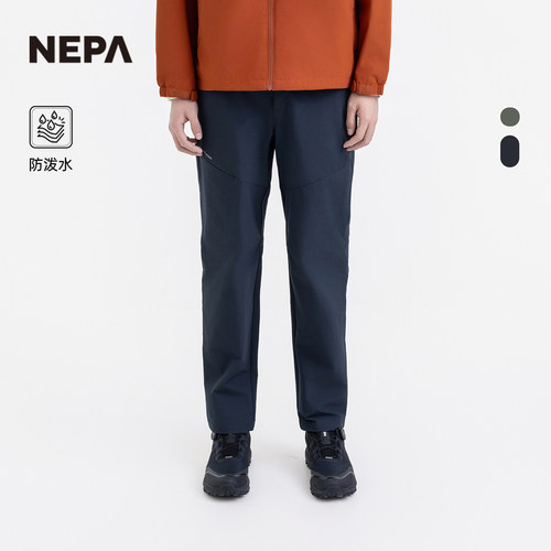 NEPA男士裤装弹力舒适徒步长裤