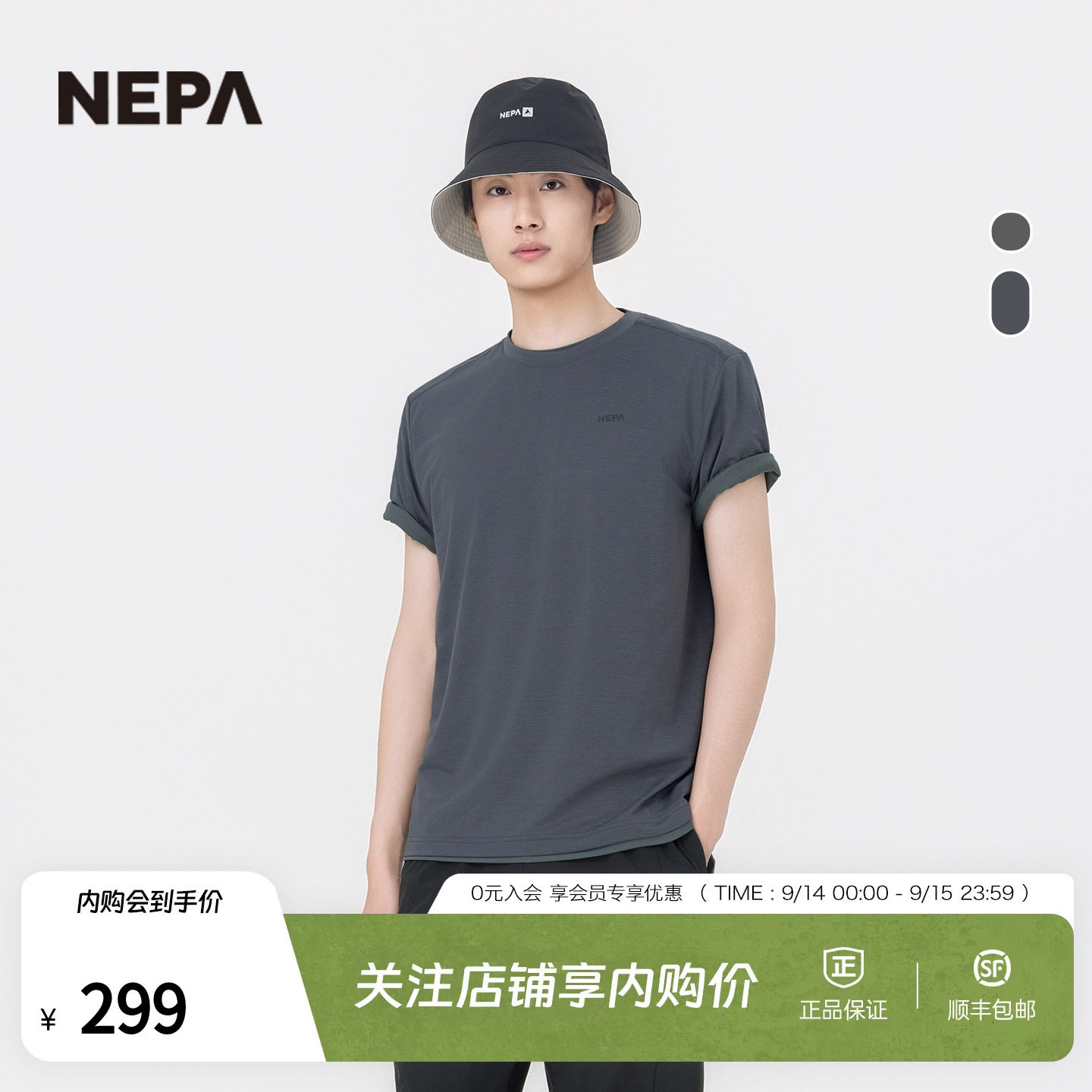 NEPA耐葩男士短袖圆领T恤图片