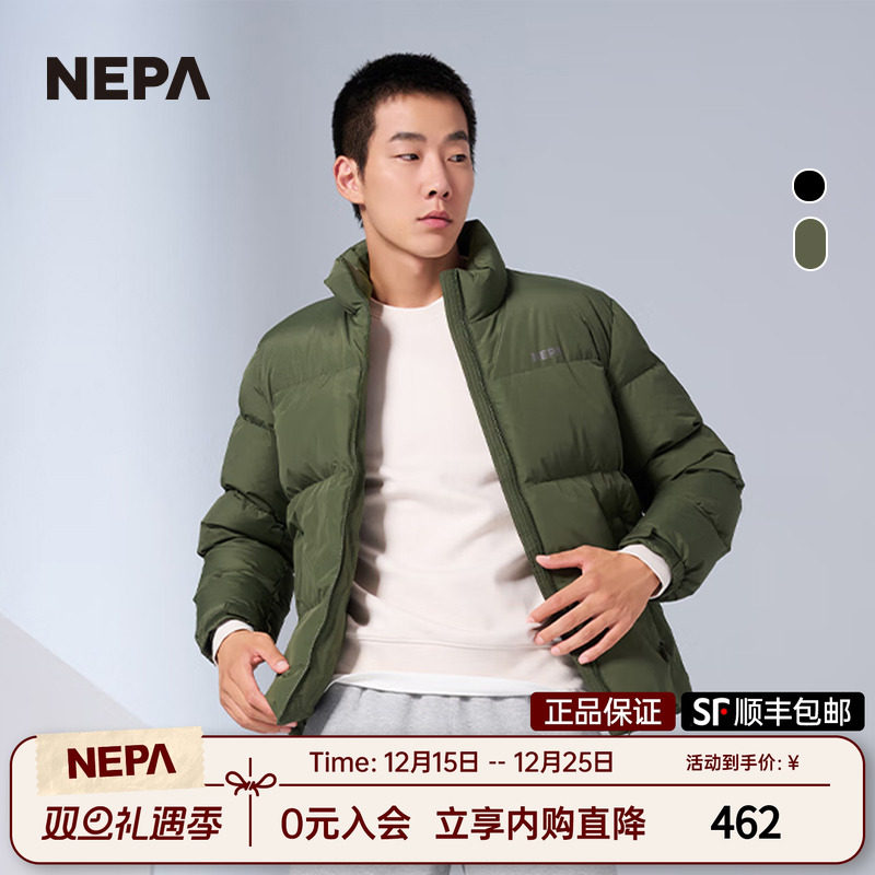 NEPA新品户外轻量保暖羽绒服