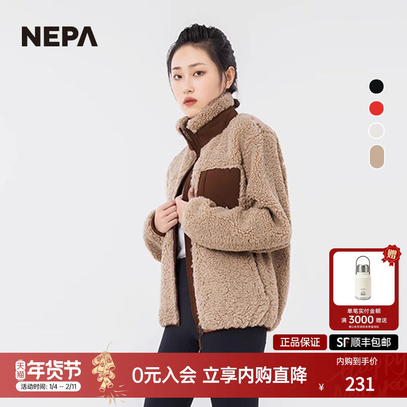 NEPA耐葩秋冬厚款保暖FLEECE面料抓绒衣女士摇粒绒夹克7H86161,户外/登山/野营/旅行用品,户外休闲衣,淘宝优惠券,粉丝福利购,淘宝优惠卷