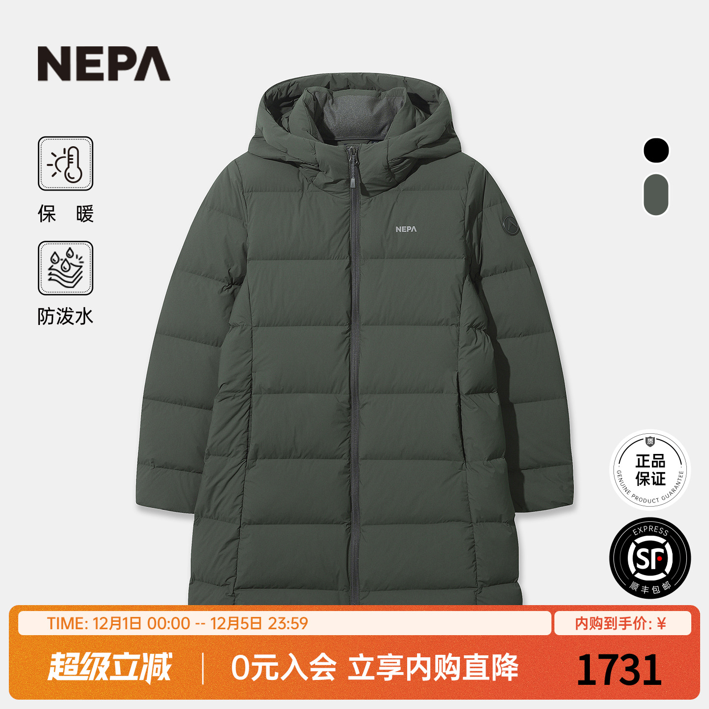 NEPA女士鹅绒中长款羽绒服