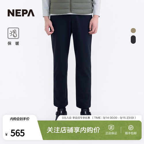 NEPA男士保暖拉绒弹力裤子