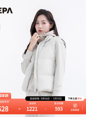 NEPA耐葩户外25秋冬新品男女同款基础款立领保暖羽绒马甲7LF1303