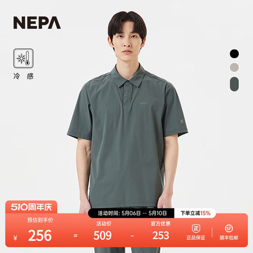 NEPApoloT恤男款冷感轻便短袖
