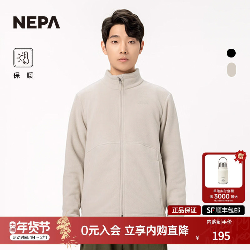 NEPA耐葩24年春夏户外男士休闲抓绒衣绒布保暖夹克7K16100,户外/登山/野营/旅行用品,户外休闲衣,淘宝优惠券,粉丝福利购,淘宝优惠卷