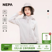 NEPA耐葩户外25春夏新品 女士冲锋衣防风透湿夹克外套7L20509