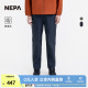 弹力舒适徒步长裤 NEPA耐葩户外25秋冬新品 装 裤 7L51604 男士