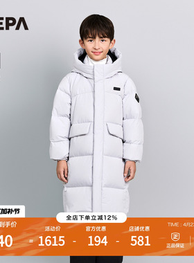 NEPA耐葩户外25秋冬新品童装儿童羽绒服男女童连帽长款KLF2001