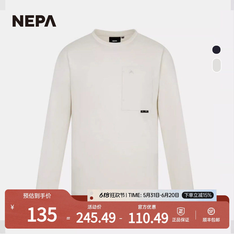 NEPA耐葩秋季百搭长袖T恤卫衣男女同款户外圆领休闲衣7JE5366