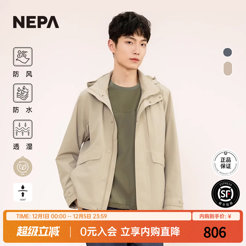 NEPA25春夏新品男士夹克防风透湿