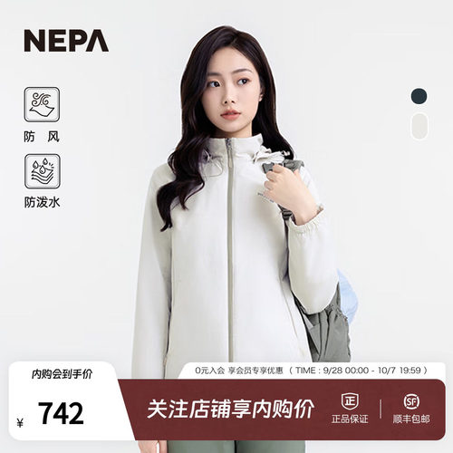 耐葩女士户外夹克外套