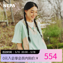 NEPA耐葩24年春夏新品女款休闲衣ANORAK轻量半袖夹克7K40669