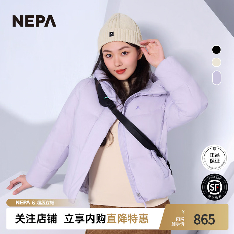 NEPA女款防风保暖鹅绒羽绒服