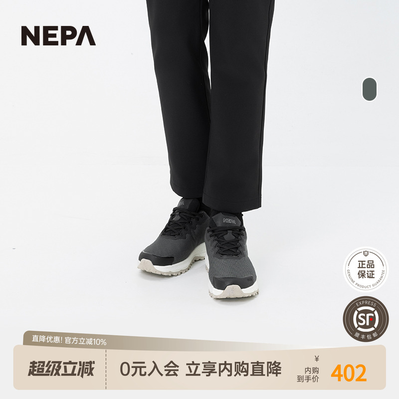 NEPA徒步鞋缓震舒适休闲百搭