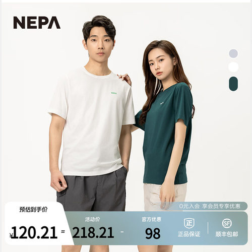 NEPA印花T恤男女款中性