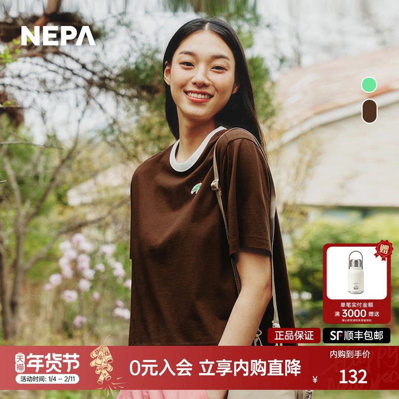 NEPA耐葩24年春夏户外女士圆领T恤舒适宽松休闲短袖7K45365,户外/登山/野营/旅行用品,户外休闲衣,淘宝优惠券,粉丝福利购,淘宝优惠卷