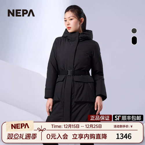 NEPA新品长款保暖女士鹅绒羽绒服