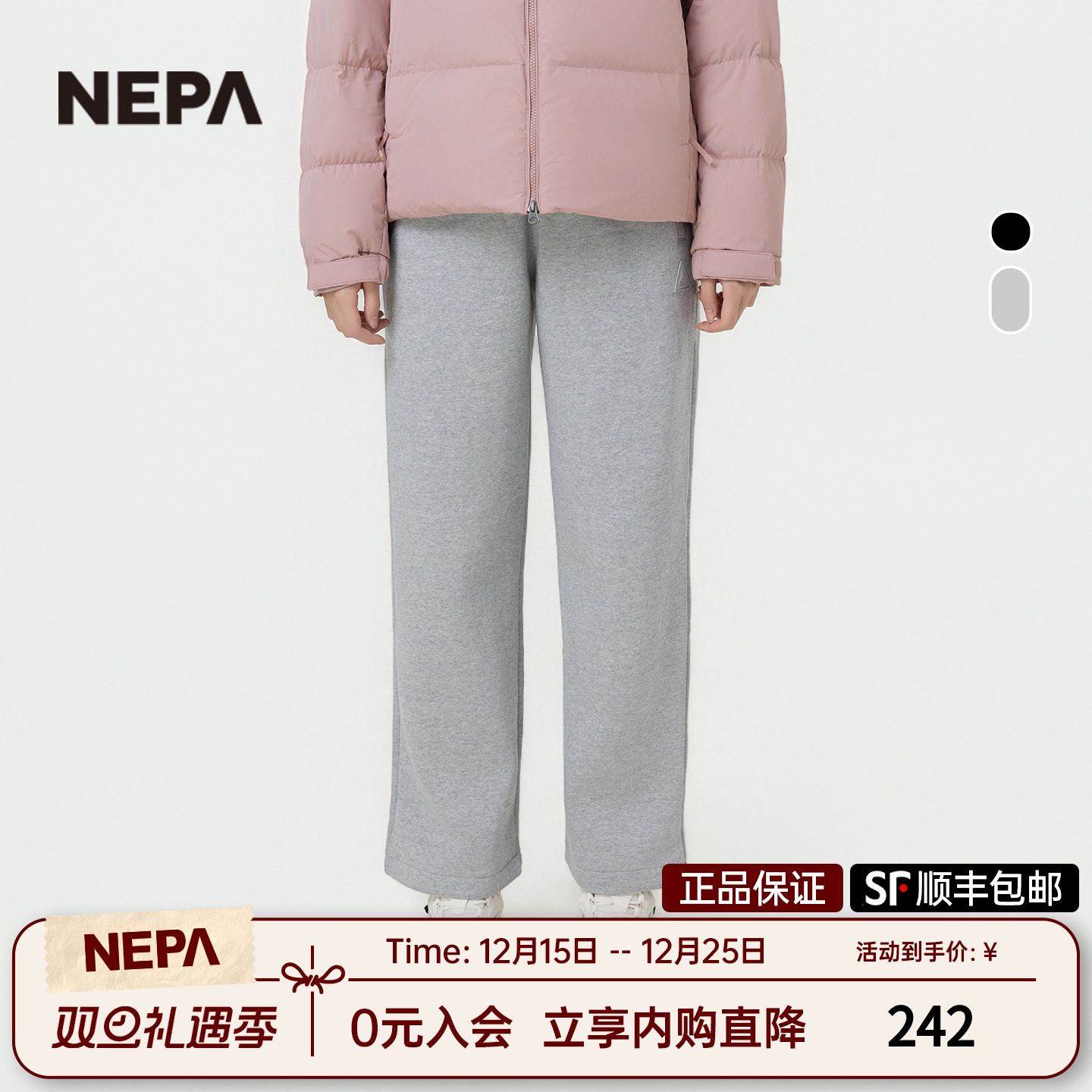 NEPA2023秋冬新品男女同款裤子