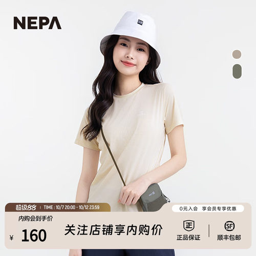 NEPA25春夏新品男女款斜挎手机包