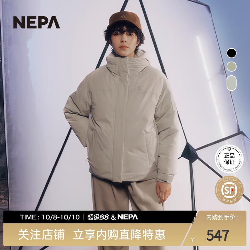 NEPA22秋冬新款女士保暖鹅绒服