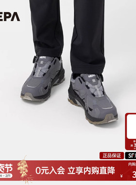 NEPA耐葩户外运动男女同款透气防滑舒适耐磨越野徒步鞋7IE7614