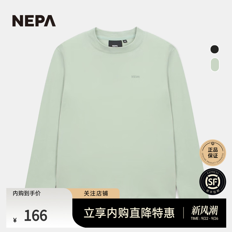 NEPA长袖T恤圆领舒适保暖