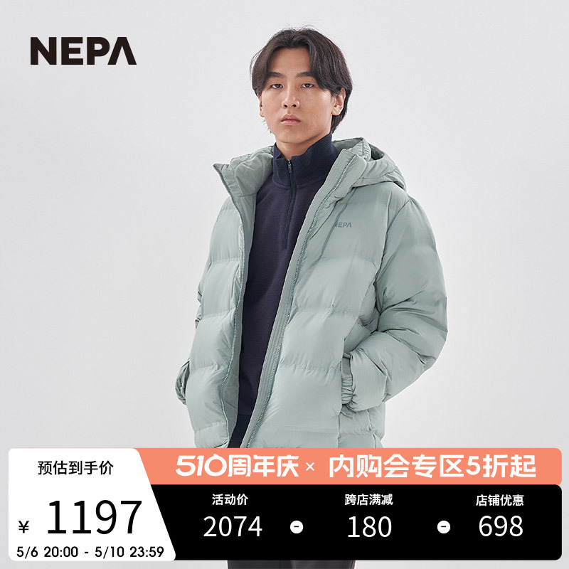 2022秋冬新款男士羽绒服NEPA