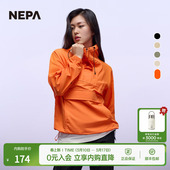 NEPA耐葩户外2023年春夏百搭男女Anorak连帽夹克换季 外套7JC0661