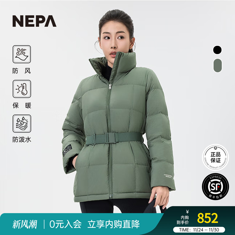 NEPA中长款防风防泼水保暖女士