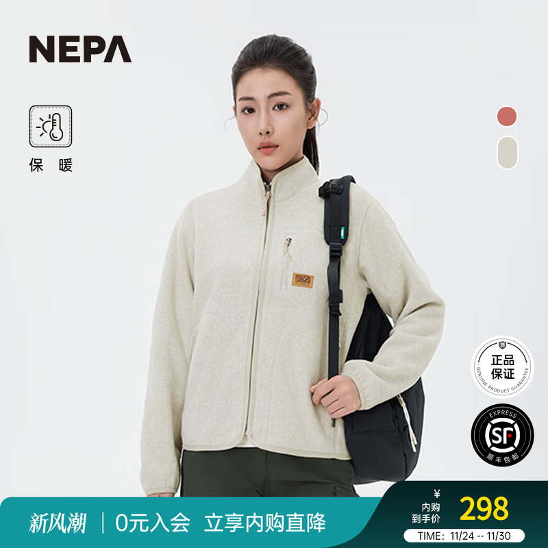 拉绒保暖绒布夹克NEPA女士