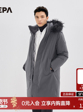 NEPA耐葩户外秋冬男士长款防风可脱卸帽鹅绒保暖羽绒服7I72052