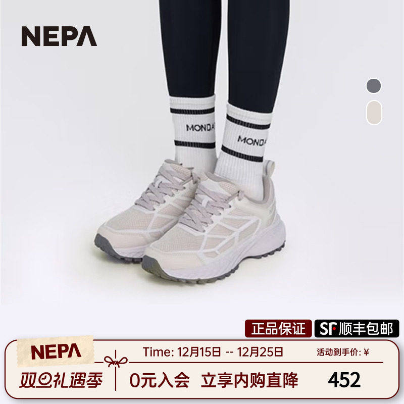 NEPA新品徒步鞋轻便男女款