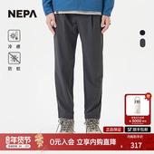 冷感防蚊长裤 NEPA耐葩24年春夏户外男士 日常锥形裤 7K31663