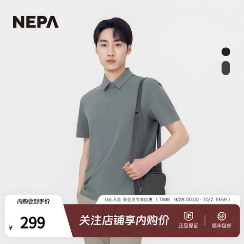 NEPA耐葩男女同款斜跨包