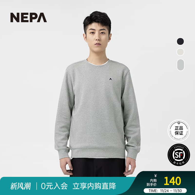 NEPA新品男女同款T恤简约舒适