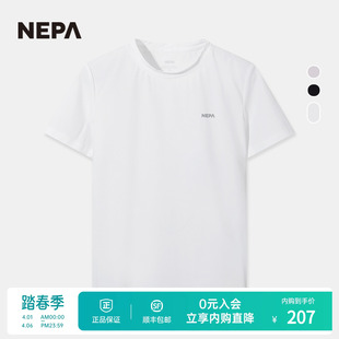女士圆领T恤凉感舒适弹力实用T恤7MB5340 NEPA耐葩户外26春夏新品