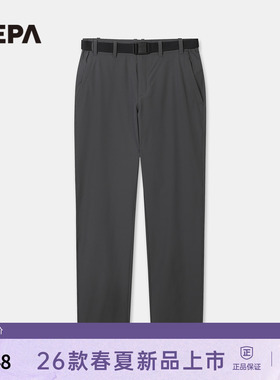 NEPA耐葩户外26春季新品男士裤装直筒简约时尚实用裤子7MA1602