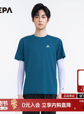 NEPA耐葩25年春夏新品男女款弹性凉爽遮阳袖套7LC7907