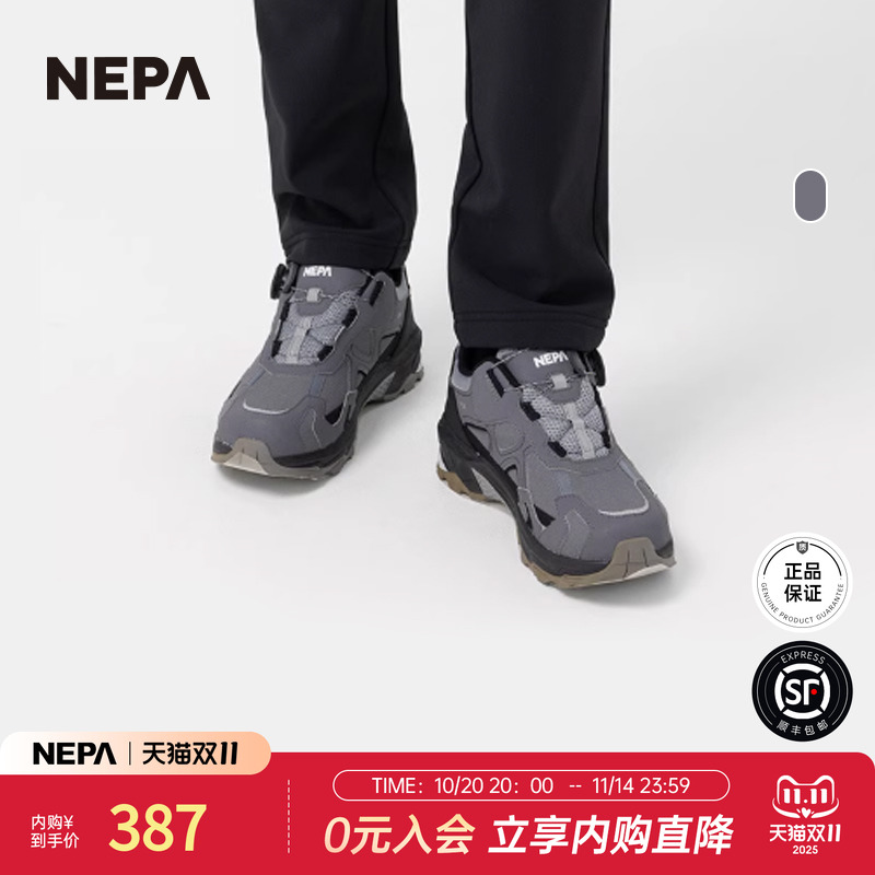 NEPA2022秋季新品男女同款徒步鞋
