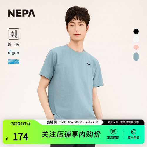 NEPA户外25夏季男女共用短袖T恤