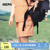NEPA耐葩24年春夏男女通用户外运动舒适宽松梭织短裤 7KD1769