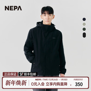 NEPA耐葩户外休闲夹克2023秋季 简约舒适运动外套7J50601 百搭男士