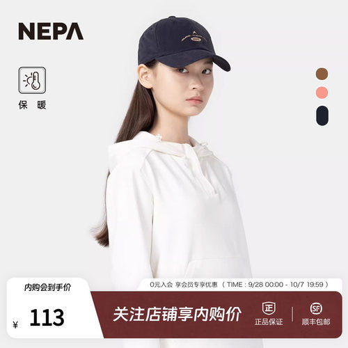 NEPA秋冬户外保暖鸭舌帽