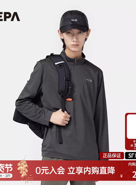 NEPA耐葩2024秋冬户外男士打底衫百搭基本款拉链T恤7K55401