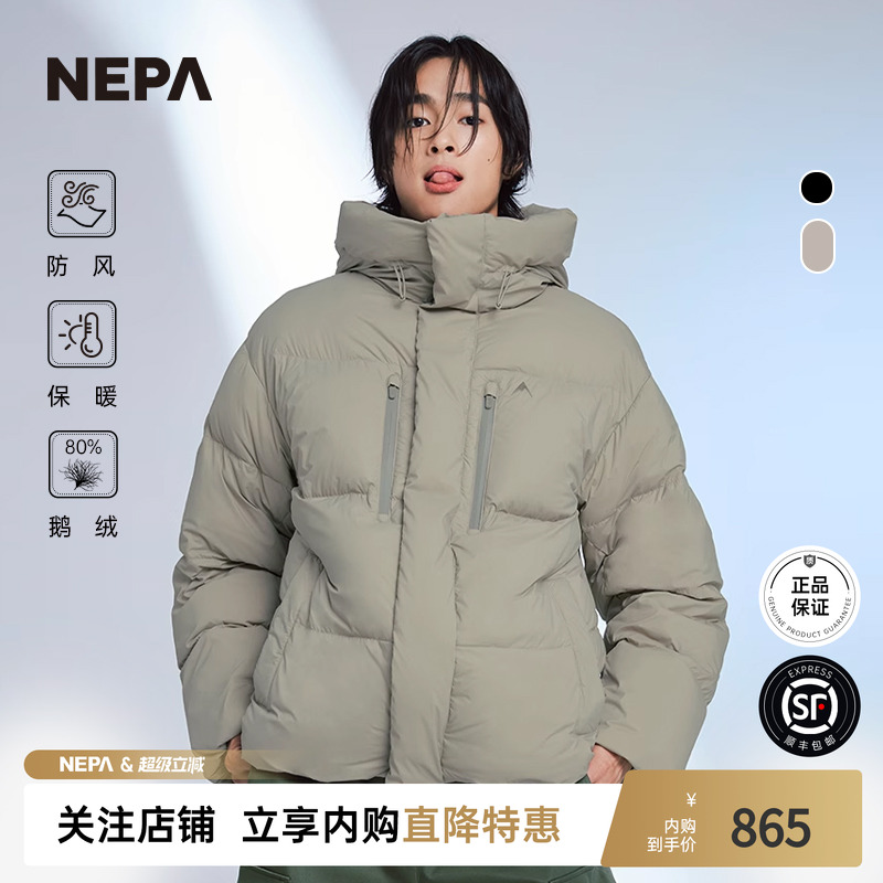 NEPA新品防风保暖连帽羽绒服