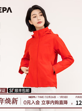 NEPA耐葩户外25春夏新品女士冲锋衣防风透湿夹克外套7L20501
