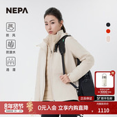NEPA耐葩24秋冬女士保暖鹅绒内胆防泼水三合一夹克7K60602