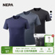NEPA耐葩夏季 休闲户外圆领三件套7FG5301 透湿速干T恤短袖