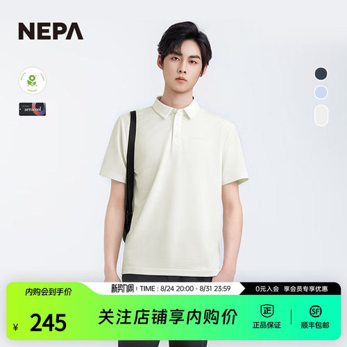 NEPA25年夏季男士POLOT恤