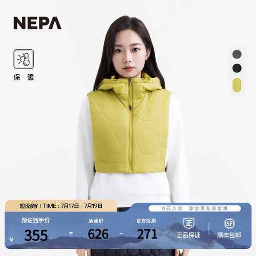 NEPA男女同款日常保暖连帽款马甲
